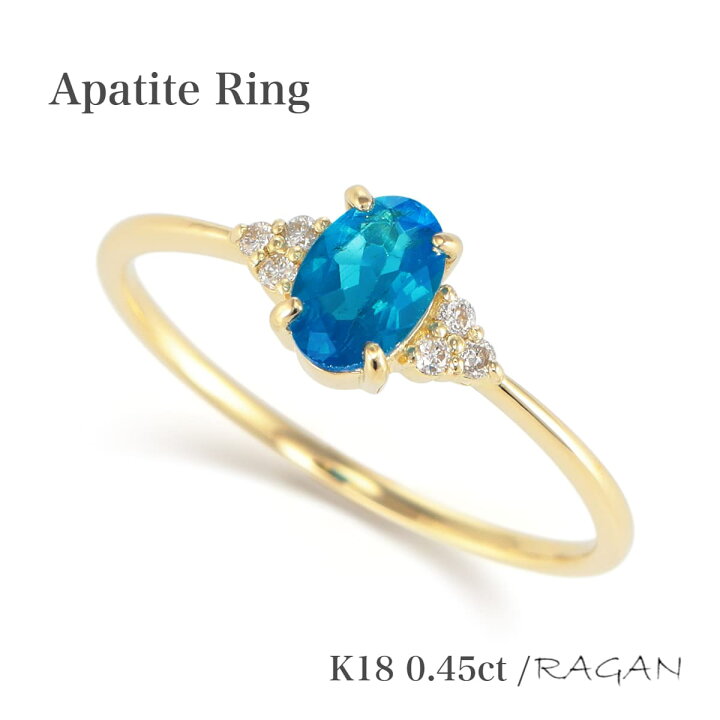 楽天市場】K18 ネオンブルー アパタイト ダイヤモンド リング 0.45ct  