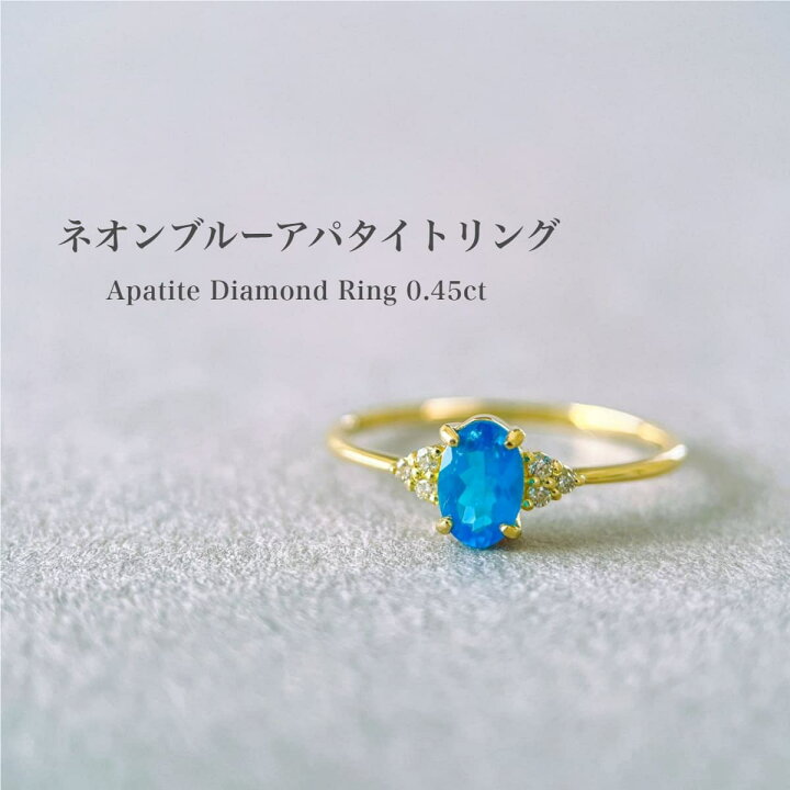 楽天市場】K18 ネオンブルー アパタイト ダイヤモンド リング 0.45ct  