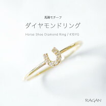 楽天市場】ホースシューリング（指輪・リング｜レディースジュエリー  