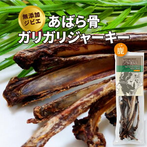 ���p�W�r�G ���΂獜 �K���K�� �W���[�L�[ ( �� ) 100g 1�� �V�J�� �� ���� ���̂���� �n�[�h�^�C�v ���Y�� ���Y �W�r�G ���W���[�L�[ ���p����� ������ ���� �X�g���X ���N ������W���[