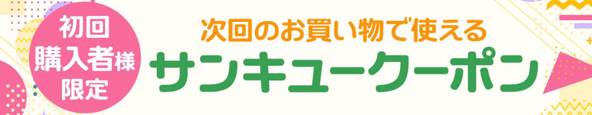 猫砂 固まる ねこすな 細かい ragdoll ラグドール プレミアムサンド