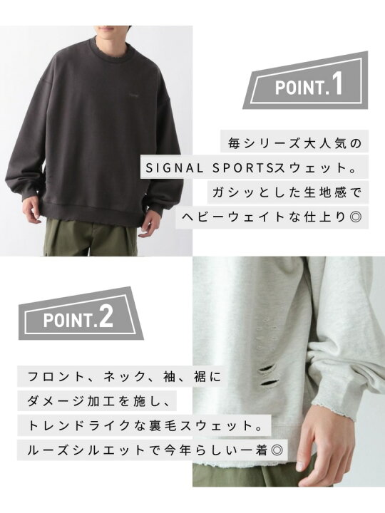 楽天市場】【SALE／40%OFF】【SIGNAL SPORTS】ダメージ/ルーズ裏毛 