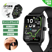 楽天市場】スマートウォッチ gps（機能（腕時計・スマートウォッチ 