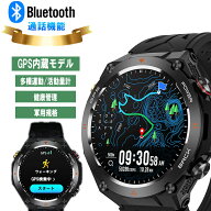 スマートウォッチ GPS内蔵 GPS対応 GPS運動軌跡記録 GPS搭載 GPS GPS機能付き ランニングウォッチ GPS 丸…