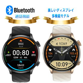 スマートウォッチ 丸型 日本製センサー 通話機能付き 1.43インチ ビジネススマートウォッチ 電話ができる 活動量計 睡眠 歩数計 日本語対応 Bluetooth通話 多種類運動モード 音楽再生 LINE通知 メッセージ通知 丸形 薄型 レディース メンズ対応 iPhone android