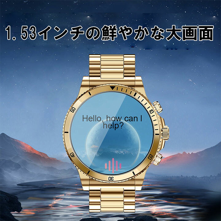 楽天市場】LIGE スマートウォッチ ゴールド 丸型 歩数 音楽再生 通話 