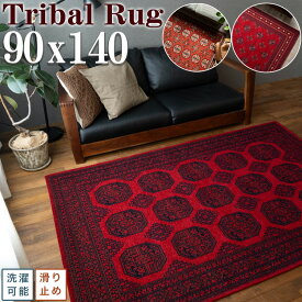 【最大3,000円OFFクーポンあり!】 ラグマット トライバル 風 絨毯 ゴブラン織 ラグ 90x140cm 3デザイン おしゃれ パキスタン 柄 ボハラ 高級感 オリエント クラシック カーペット アクセントラグ 1畳 弱 じゅうたん 長方形 レッド 春 夏 秋 冬 夏用