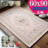 玄関マット おしゃれ 室内 洗える ゴブラン織り 60×90 花柄 風水 ピンク グリーン レッド など ラグマッ…
