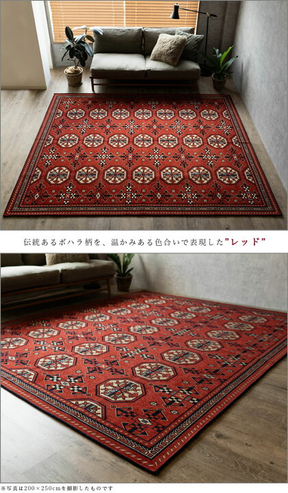 楽天市場】【開始2H限定！7％OFFクーポン】 ラグ 200x250 おしゃれ 