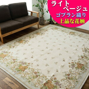 �y39H����I5��OFF�N�[�|������z �S�u�����D ���O �J�[�y�b�g �������I �� 3�� �p 200×250 �s���N �O���[�� �� �ʔ� ���イ���� �z�b�g�J�[�y�b�g�J�o�[ �ԕ� �S�u���� ���O�}�b�g �O�~