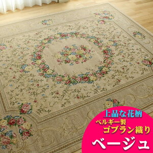 y11/1Iő1,000~OFFN[|z xM[ SuD O J[ybg 200×200 2  I ԕ イ zbgJ[ybgJo[ Su O~ O}bg xM[O~ Su