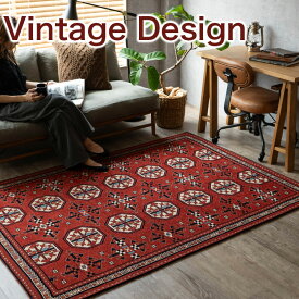 ラグ トライバル 風 140x200cm ゴブラン織 ラグマット おしゃれ パキスタン 絨毯 柄 ボハラ 高級感 オリエント クラシック 洗える カーペット 1.5畳 弱 じゅうたん 長方形 レッド 春 夏 秋 冬