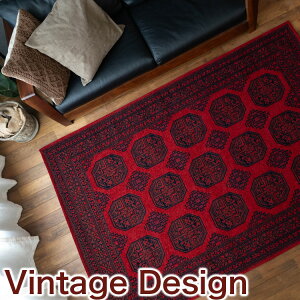 【39H限定!5%OFFクーポンあり】 ラグマット トライバル 風 絨毯 ゴブラン織 ラグ 90x140cm おしゃれ パキスタン 柄 ボハラ 高級感 オリエント クラシック カーペット アクセントラグ 1畳 弱 じ