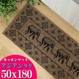 yő3,000~OFFN[|!z Lb`}bg 50×180cm AWA o Gt@g   }bg uE ʔ T}[O GXjbN  O}bg ANZgO ANZg}