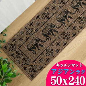 yő3,000~OFFN[|!z Lb`}bg 50×240cm AWA o Gt@g   }bg uE ʔ T}[O GXjbN  O}bg ANZgO ANZg}