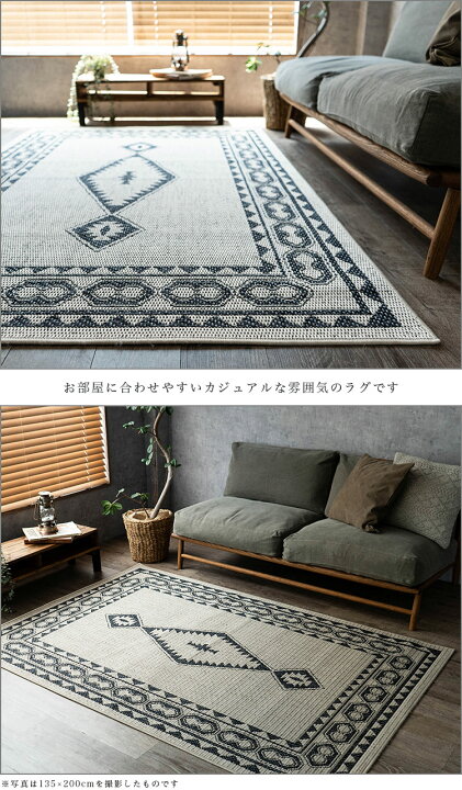 楽天市場】キリム ラグ 約 3 畳 193×250 cm ベージュ ネイビー ブルー 