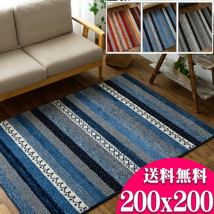 楽天市場】【開始2H限定！7％OFFクーポン】 カーペット 2畳 大 