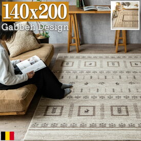 ギャベ 風 ラグ 140×200 約1.5畳 ウィルトン 織 ヴィンテージ ギャッベ アイボリー 北欧 幾何学 アンティーク シンプル ナチュラル おしゃれ ラグマット アクセントラグ カーペット 絨毯 じゅうたん リビング