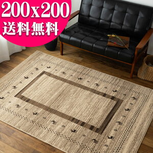 yjIN[|z Mx  O 200×200 2 EBg D Be[W Mbx AC{[ k 􉽊w AeB[N Vv i`  O}bg AN