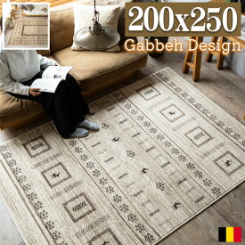 【最大3,000円OFFクーポンあり!】 ギャベ 風 ラグ 200×250 約3畳 大 ウィルトン 織 ヴィンテージ ギャッベ アイボリー 北欧 幾何学 アンティーク シンプル ナチュラル おしゃれ ラグマット アクセントラグ カーペット 絨毯 じゅうたん リビング