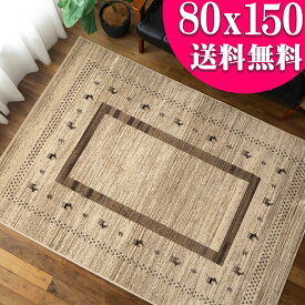 【15H限定！5％OFFクーポン対象】 ギャベ 風 ラグ 80×150 約1畳 ウィルトン 織 ヴィンテージ ギャッベ アイボリー 北欧 幾何学 アンティーク シンプル ナチュラル おしゃれ ラグマット アクセントラグ カーペット 絨毯 じゅうたん リビング 送料無料