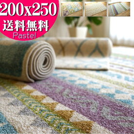 楽天市場 北欧 カーペット ラグ カーペット マット 畳 インテリア 寝具 収納の通販