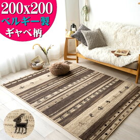 【15H限定！5％OFFクーポン対象】 ラグ 200×200 2畳 ギャベ 風 ラグマット エスニック 絨毯 ウィルトン 織 カーペット ギャッベ ブラウン 北欧 幾何学 アンティーク ナチュラル おしゃれ アクセントラグ じゅうたん リビング 春 夏 秋 冬