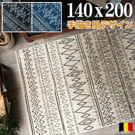 ラグマット おしゃれ インテリア ラグ 140x200cm 絨毯 スタイリッシュ ベルギー カーペット じゅうたん アクセント ウィルトン織り ブルー ラグ 北欧 長方形