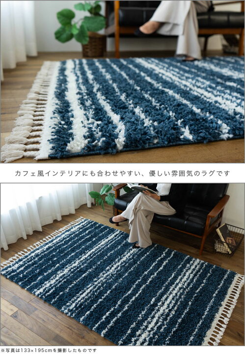 楽天市場】ベニワレン 風 ラグ ボーダー 80×150 約 1畳 カーペット 