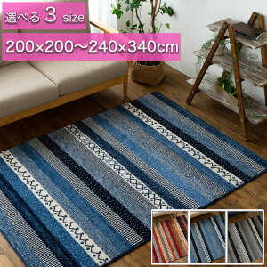 O~ 2 3 6 {[_[ O 200×200cm 200×250cm 240x340cm GXjbN  xM[ イ éI O}bg EBgD J[ybg u[ bh O[ Be[W O M