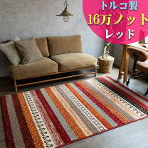 楽天市場】レッド 赤（種類（民族工芸）キリム）（カーペット・ラグ 