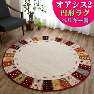 y39HI5OFFN[|z ~` O Mx  160cm GXjbN  xM[ O}bg  ی^ O~ イ J[ybg rO EBg IAVX