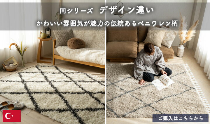 楽天市場】モロッカン ラグ 200×200 200×250 ベニワレン 風 ラグマット 