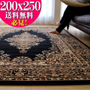 yő3,000~OFFN[|!z lłI イ  3 O O~ 200x250 ubN  EBgD [sA J[ybg O}bg yVO~  xM[O~