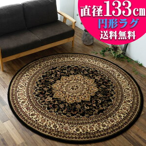 y48HIő1,000~OFFN[|z O ~` 133cm _I gR  O}bg O~ イ yV  EBgD ubN  rO CeA J[ybg O}bg
