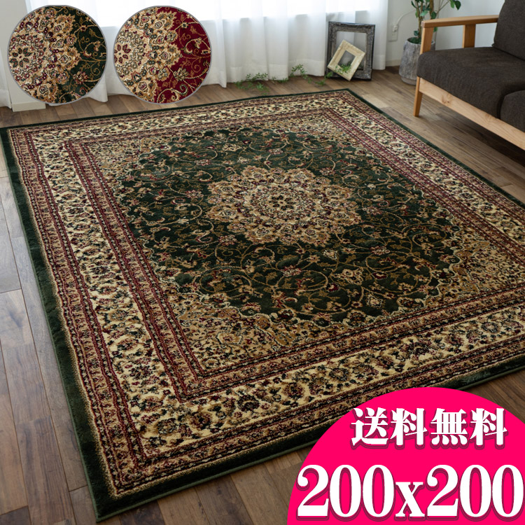 【楽天市場】絨毯 2畳 大 ラグ お得な トルコ じゅうたん 200×200cm