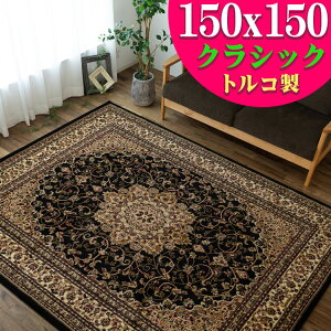 y39HI5OFFN[|z O O~ ubN  AIgR̂ O~ 1.5 イ 150×150cm EBgD [sA O J[ybg O}bg ` zbgJ