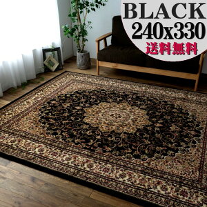 y39HI5OFFN[|z O O~ ubN  AIgR̂ O~ 6 イ 240×330cm EBgD [sA O J[ybg O}bg ` zbgJ[