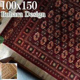 【ラスト20H限定！5%OFFクーポン】 ラグ トライバル風 絨毯 100×150cm 約 1畳 トルコ製のお得な 絨毯 アクセントラグ じゅうたん クラシック 柄 レッド 赤 長方形 ウィルトン織り ヨーロピアン カーペット ラグマット 小さめ