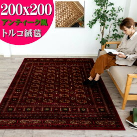 【開始2H限定！7％OFFクーポン】 ラグマット ラグ 2畳 大 200×200cm アンティーク 風 トルコ 絨毯 正方形 じゅうたん ボハラ レッド 赤 送料無料 ウィルトン織り ヨーロピアン オリエント カーペット