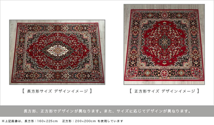 楽天市場】【最大3,000円OFFクーポンあり!】 絨毯 じゅうたん 160×225 