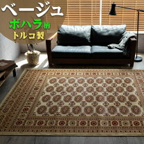 楽天市場】トルコ 絨毯（サイズ（部屋）8.0畳）（インテリア・寝具 