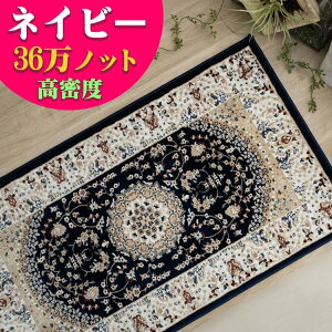 փ}bg  yVO~  x36mbg70×120 EBgD  k O}bg  AC{[ Cbh lCr[ [Y u[ uE gR [sA イ