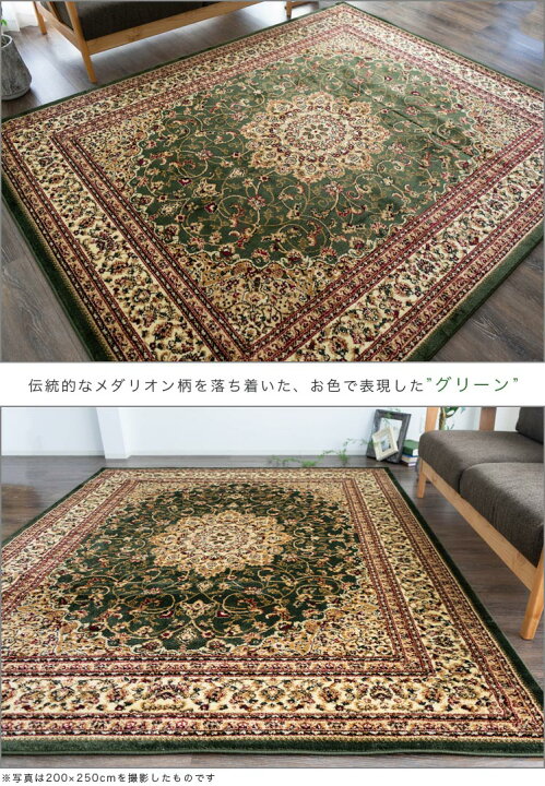 楽天市場】【日曜がお得！限定クーポンあり】 絨毯 6畳 用 トルコ製の 