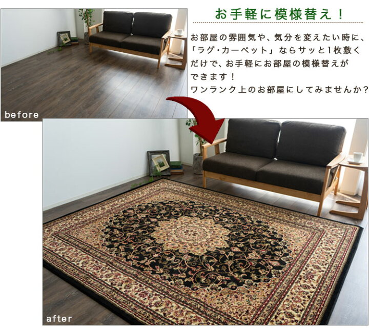 楽天市場】【最大3,000円OFFクーポンあり!】 ラグ 絨毯 ブラック 黒 直 