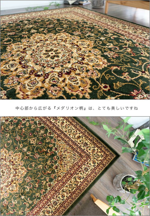 楽天市場】【日曜がお得！限定クーポンあり】 絨毯 6畳 用 トルコ製の 