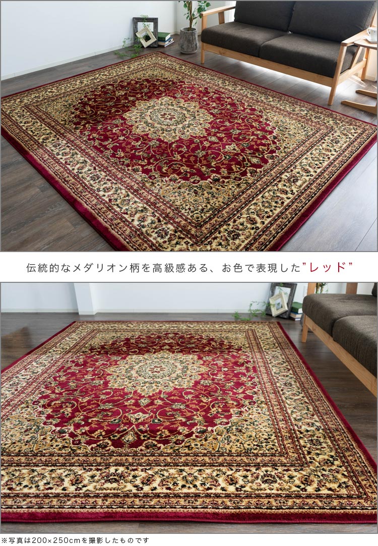 楽天市場トルコ製のお得な ラグ 3畳 大 絨毯  じゅうたん