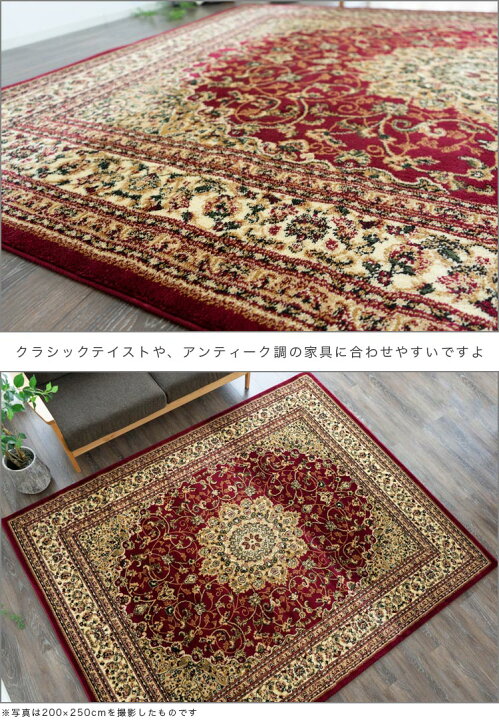 楽天市場】【日曜がお得！限定クーポンあり】 絨毯 6畳 用 トルコ製の 
