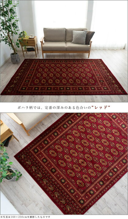 楽天市場】【開始2H限定！7％OFFクーポン】 ラグ オリエンタル 直輸入 