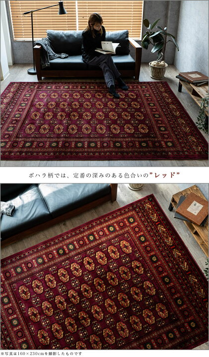 楽天市場】ラグ 4.5畳 カーペット トルコ 絨毯 じゅうたん 240×240cm 